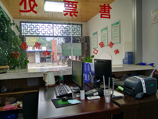 哈爾濱景區檢票系統