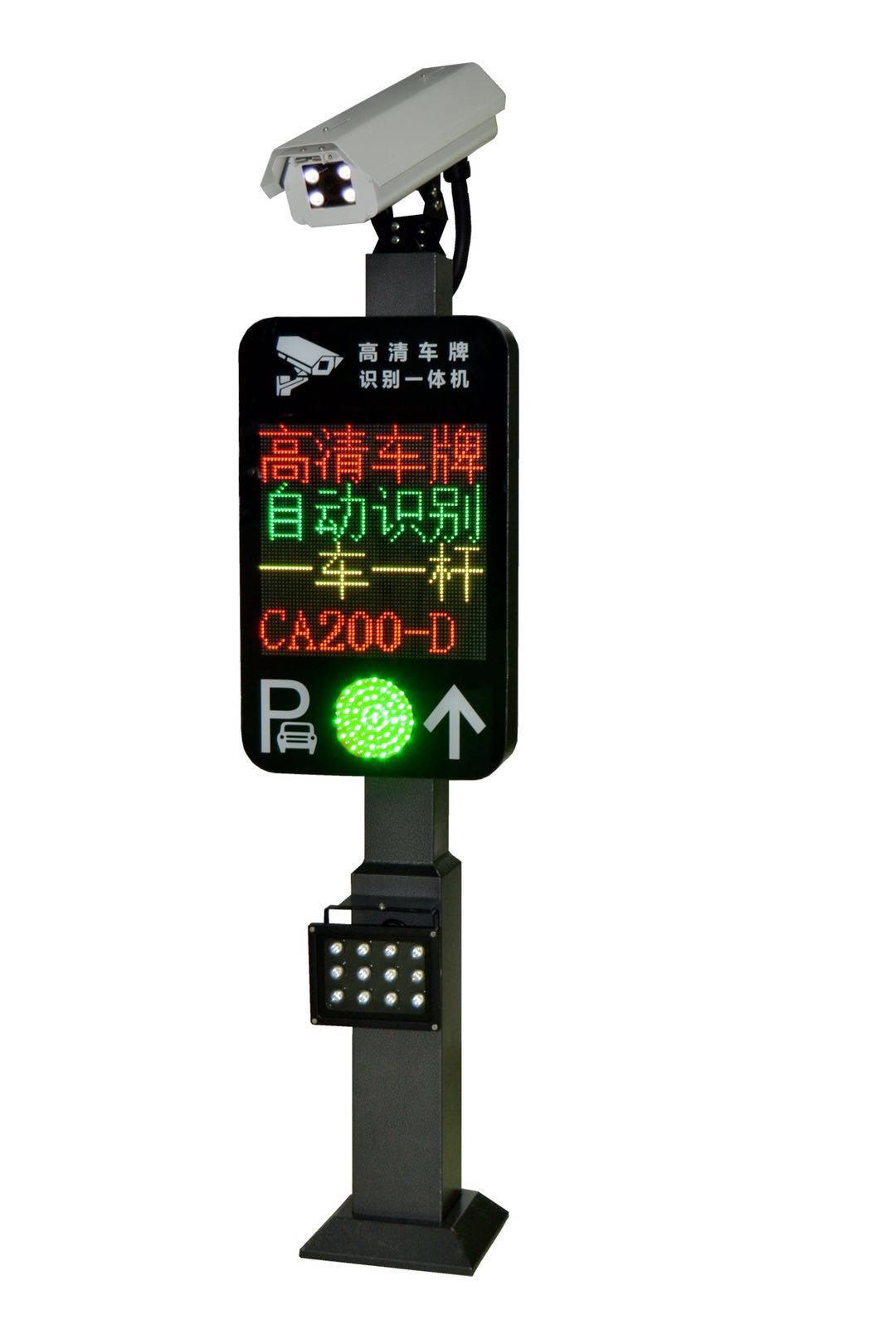 車(chē)牌識別2.jpg