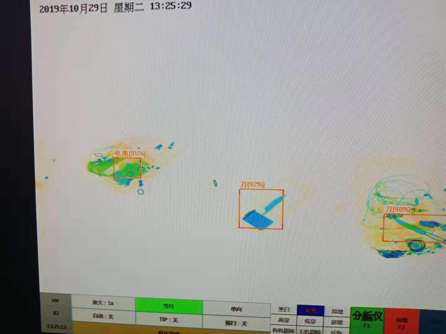 安檢機數據分析儀安裝現場(chǎng) (6).jpg
